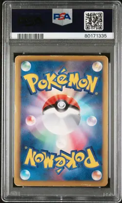 Charizard 077/070 1st Edition Plasma Gale Pokemon Japanese PSA 4 - Image 2