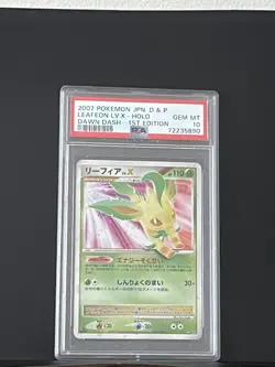 2007 POKEMON JPN DIAMOND & PEARL DAWN DASH 1ST ED LEAFEON LV.X-HOLO PSA 10 - Image 1