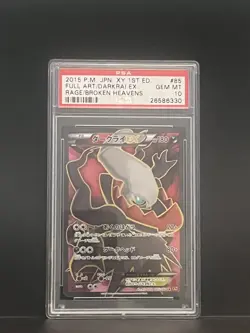 2015 POKEMON JPN XY RAGE OF THE BROKEN HEAVENS 1ST ED FULL ART/DARKRAI EX PSA 10 - Image 1