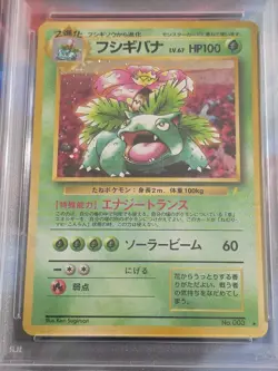 1999 P.M. Japanese Venusaur #3 Holo CD Promo PSA 9 Pokemon - Image 3
