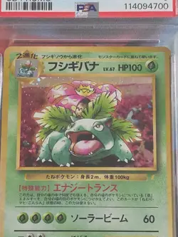 1999 P.M. Japanese Venusaur #3 Holo CD Promo PSA 9 Pokemon - Image 4