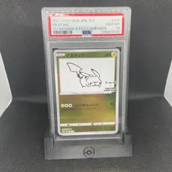 Pokemon Japanese Pikachu 2021 YU NAGABA Promo 208/S-P PSA 10 - Image 1