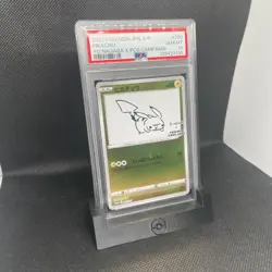 Pokemon Japanese Pikachu 2021 YU NAGABA Promo 208/S-P PSA 10 - Image 3
