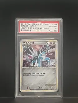Pokemon Dialga Legendary Pokemon Present Campaign JPN Holo Promo 074/L-P PSA 10 - Image 1