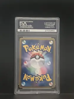 Pokemon Dialga Legendary Pokemon Present Campaign JPN Holo Promo 074/L-P PSA 10 - Image 2