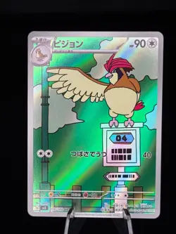 Pidgeotto 119/108 Art Rare Ruler of the Black Flame Pokemon Japanese Near Mint - Image 1