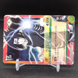 Sasuke Uchiha NARUTO Card Game BANDAI 2004 Japan Japanese TCG Anime No. 174 - Image 2