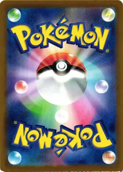 Pokemon TCG Fuecoco AR 078/073 Triplet Beat sv1a Japanese US Seller NM - Image 2