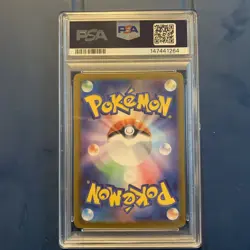 PSA 10 Team Rocket's Mewtwo ex SR 114/098 Glory of Team Rocket Pokemon Japanese - Image 2