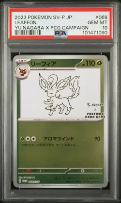 2023 POKEMON JAPANESE SV-P PROMO YU NAGABA X POKEMON CARD #068 LEAFEON PSA 10 - Image 1