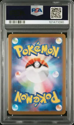 2023 POKEMON JAPANESE SV-P PROMO YU NAGABA X POKEMON CARD #068 LEAFEON PSA 10 - Image 2