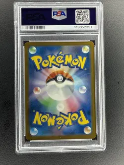 Pikachu 242 Sv-P Promotional Cards Regular (Japanese) PSA 10 GEM MINT - Image 2