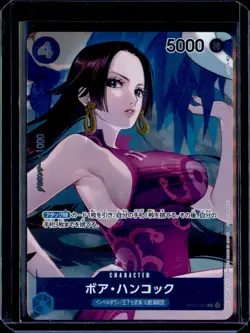 One Piece Boa Hancock Alternate Art OP02-059 Japanese - Image 1
