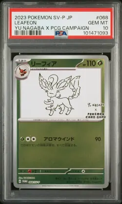 2023 POKEMON JAPANESE SV-P PROMO YU NAGABA X POKEMON CARD #068 LEAFEON PSA 10 - Image 1