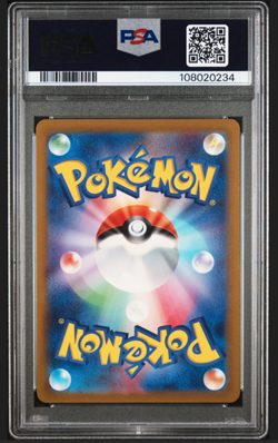 2022 Mewtwo VSTAR #221 PSA 9 MINT Full Art VSTAR Universe Japanese Graded Card - Image 2