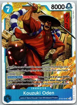 Kouzuki Oden ST22-005 Super Rare Starter Deck 22: Ace & Newgate One Piece NM - Image 1