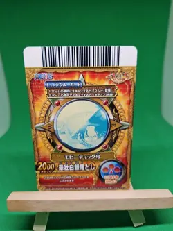 HP Portgas D Ace PCC-003-W SEC Foil One Piece OnePy Berry Match Bandai Ccg Japan - Image 2