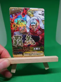 LP Akainu Marines PHC-009-w SEC Foil One Piece OnePy Berry Match Bandai Tcg Ccg - Image 1