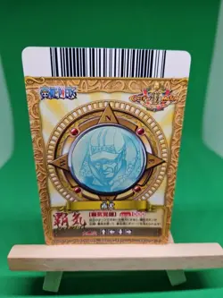 LP Akainu Marines PHC-009-w SEC Foil One Piece OnePy Berry Match Bandai Tcg Ccg - Image 2