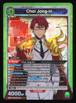 Union Arena UE17BT: SOLO LEVELING Choi Jong-in UE17BT/SLG-1-064 Super Rare SR - Image 1