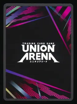 Union Arena UE17BT: SOLO LEVELING Choi Jong-in UE17BT/SLG-1-064 Super Rare SR - Image 2