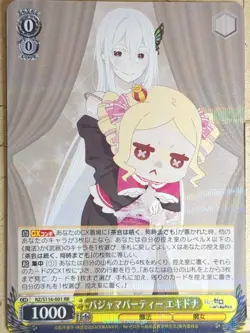 Weiss Schwarz Re ZERO RZ/S116-001RR RR Echidna NM - Image 1