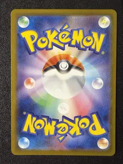 Pokemon Card - Genesect Ex SAR 172/086 - Japanese Black Bolt Sv11b - Image 2