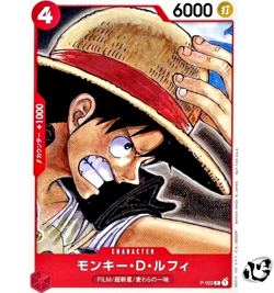 Monkey D Luffy P-022 (Promo) FILM RED Tutorial Deck ONE PIECE Card Game Japanese - Image 1