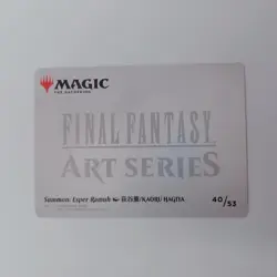 Summon: Esper Ramuh 40/53 Gold Stamped Signature MTG Art Series Final Fantasy - Image 2