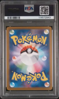 2025 POKEMON JAPANESE SV9A-HEAT WAVE ARENA #087 CYNTHIA'S GARCHOMP EX PSA 10 - Image 2