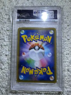 PSA 10 Pikachu Full Art 25th Anniversary Japanese 2021 Pokemon 001/028 - Image 2