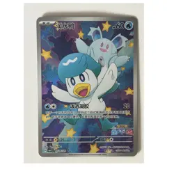 Pokemon TCG Quaxly 0509/09 Horizons Full Art Gem Pack - Image 1