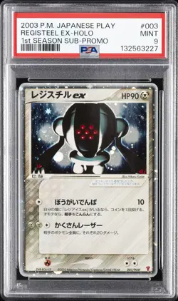 2003 POKEMON JPN PLAY PROMO 1ST SEASON SUBSCRIPTION #003 REGISTEEL EX-HOLO PSA 9 - Image 1