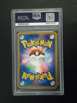 2002 POKEMON Persian 063/088 Japanese Split Earth 1st Ed Base PSA MINT 9 - Image 2