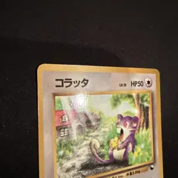 Pokemon TCG Ratta No. 19 Vending Series 1 Blue NM Condition - Image 2