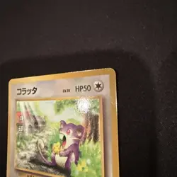 Pokemon TCG Ratta No. 19 Vending Series 1 Blue NM Condition - Image 3