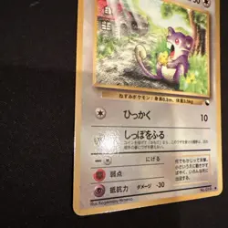 Pokemon TCG Ratta No. 19 Vending Series 1 Blue NM Condition - Image 4
