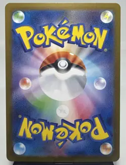 Pokemon Blaziken 101/098 Sv10: The Glory of Team Rocket Art Rare Holo (Japanese) - Image 2