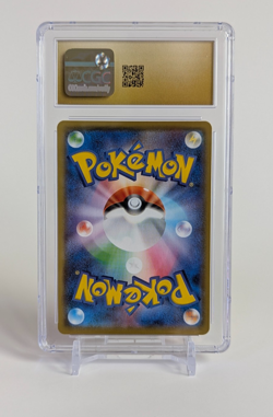 Pikachu VMAX Pokemon 2021 Japanese VMAX Climax 046/184 Holo CGC PRISTINE 10 - Image 2