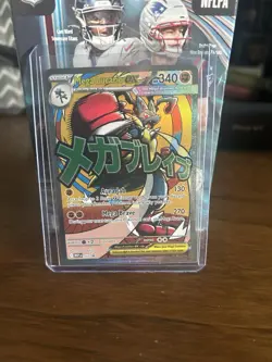 Pokemon TCG Mega Lucario EX Promo MEP 033 Japanese Holo Fighting 340 HP - Image 3