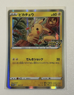 Pokemon Japanese Pikachu Promo 124/S-P NM - Image 1