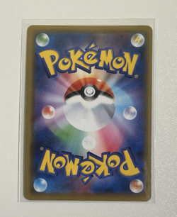 Pokemon Japanese Pikachu Promo 124/S-P NM - Image 2