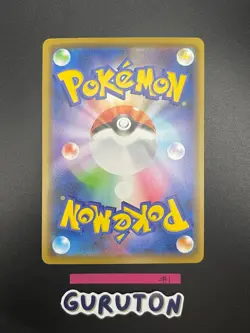 [US Seller] Pokemon Japanese Mega Lopunny & Jigglypuff GX 073/095 RR SM12 - Image 3