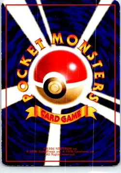 ELECTABUZZ NO. 125 JAPANESE VENDING SERIES 2 HP - Image 2