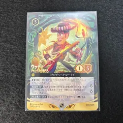 Disney Lorcana - WOODY 53/P3 Non-Foil PROMO Participation Prize JAPANESE - Image 1