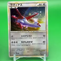 Latias Pokemon Card Game TCG PROMO F/S From Japan Nintendo Very Rare Anime - Image 1