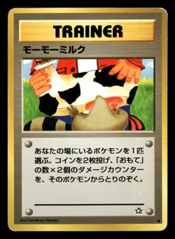 Moo Moo Milk - Banned Card - Neo Genesis - Japanese - Pokemon Card - MP - Image 1