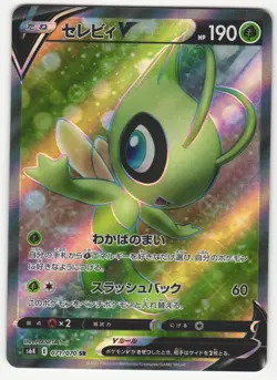 US SELLER Pokemon Card Japanese Celebi V 071/070 Holo Full Art NM - Image 1