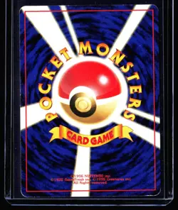 1999 Gym Challenge Sabrina's Gaze Japanese Banned Art Pokemon Card - Image 2