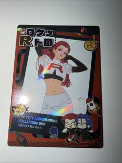Pokemon Chinese Mengka Card RR-011 Jessie Team Rocket - Image 1